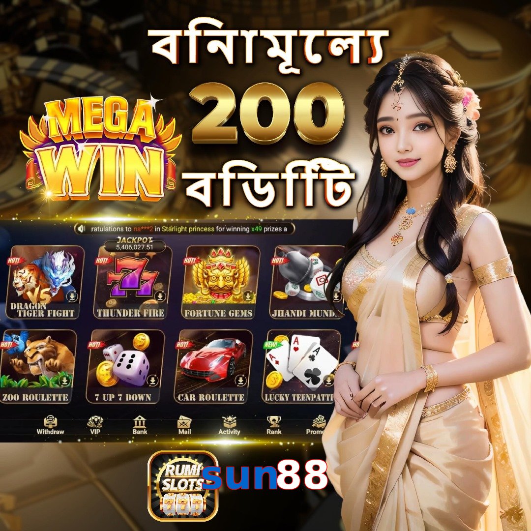 sun88