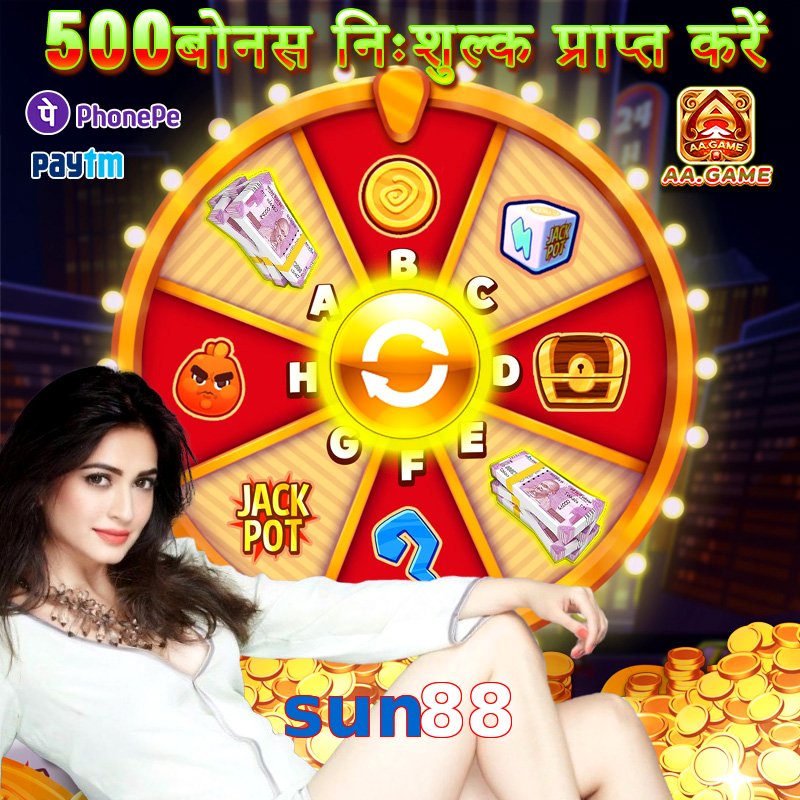 sun88