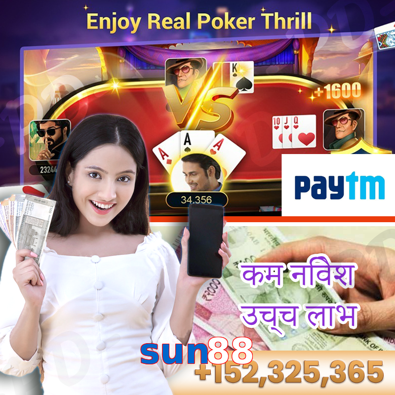 sun88