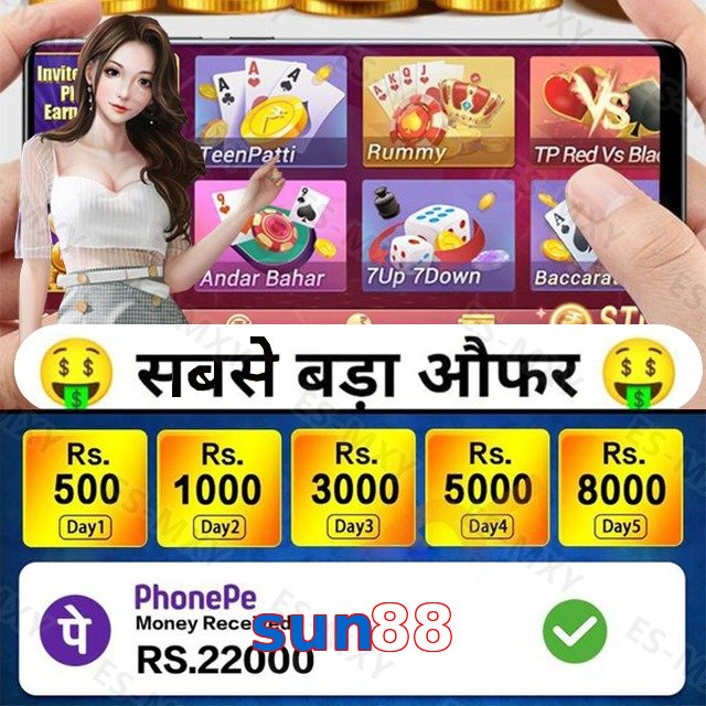 sun88